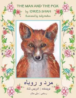 A fox