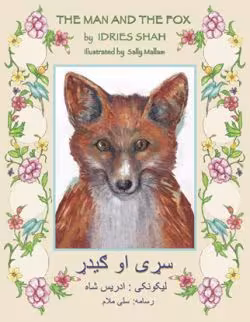 A fox