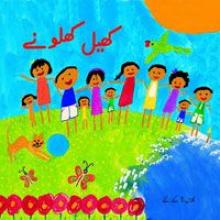 Cover of Khail Khilonay Children holding hands