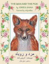 Cover of The Man and the Fox A fox