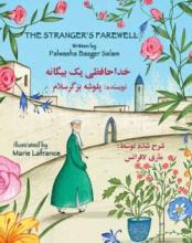 Cover of The Stranger’s Farewell Surrounded by flowers, a man is walking next to a village wall.