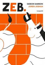 A bright cover in black, white and orange showing a zebra in front of an orange brick wall. 