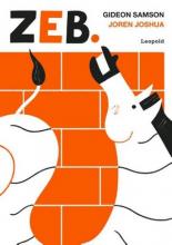 Cover of Zeb. A bright cover in black, white and orange showing a zebra in front of an orange brick wall.