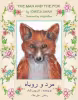 A fox